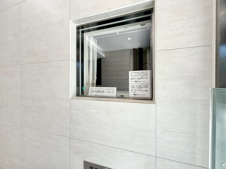 その他 管理人さんがいると、お困りごとがあっても安心です。