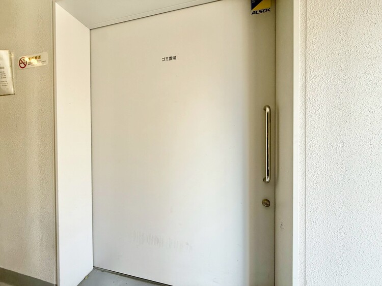 その他 ゴミ置場。綺麗に管理されております。