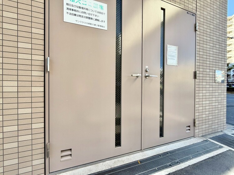 その他 ゴミ置場。綺麗に管理されております。