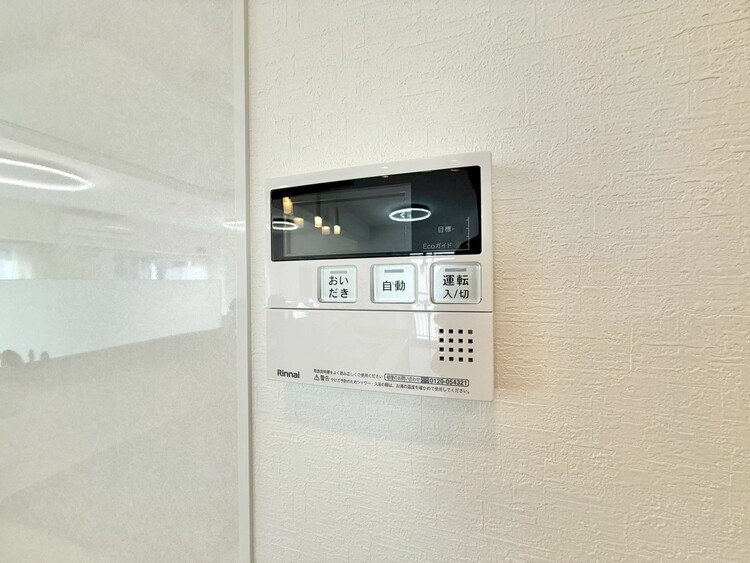 その他 見やすい画面で操作しやすい給湯パネル。