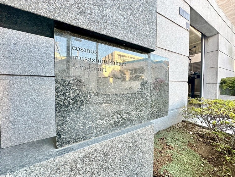 その他 清潔感のある落ち着いた雰囲気の玄関です。