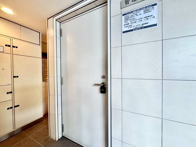 その他 管理人さんがいると、お困りごとがあっても安心です。