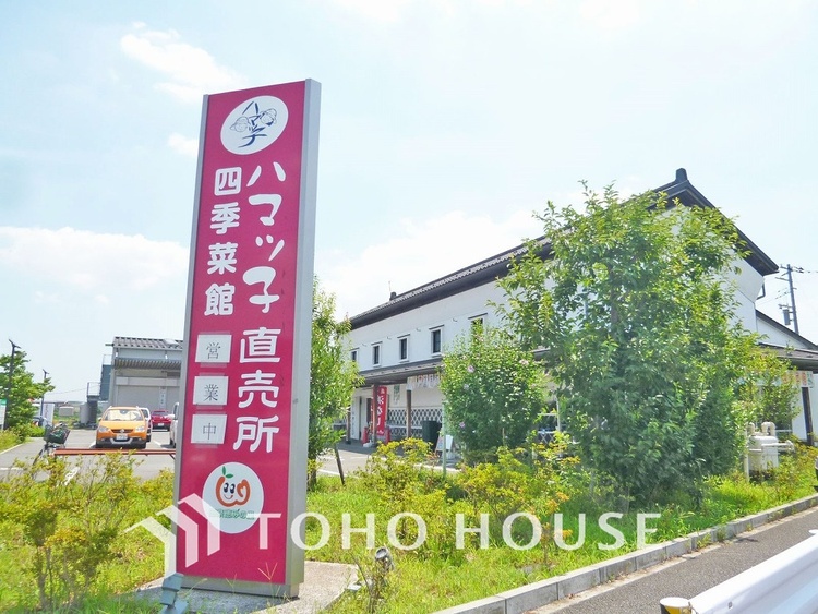 周辺 四季菜館 田奈恵みの里　距離450ｍ