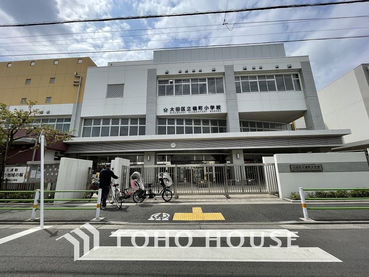 周辺 大田区立嶺町小学校　距離550ｍ