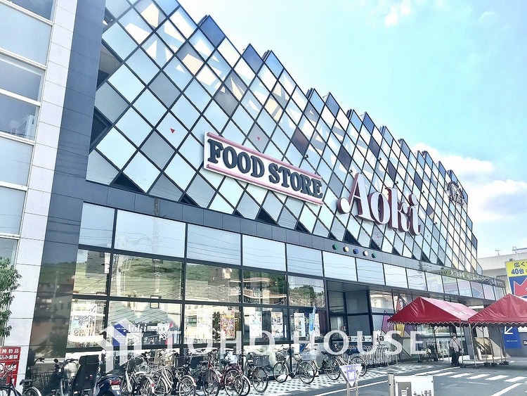 周辺 フードストアあおき 横浜天神橋店　距離190ｍ