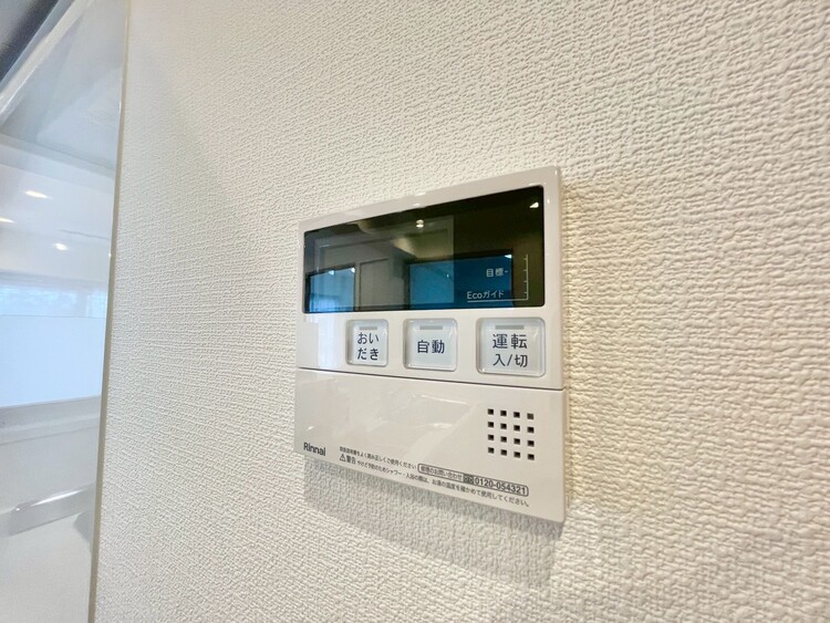 その他 見やすい画面で操作しやすい給湯パネル。