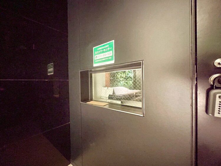 その他 管理人さんがいると、お困りごとがあっても安心です。