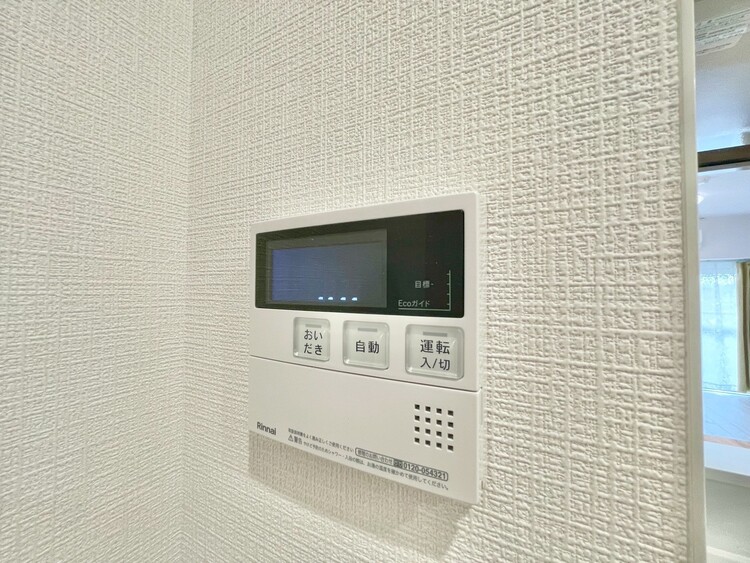 その他 見やすい画面で操作しやすい給湯パネル。