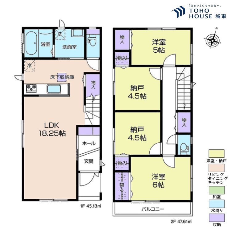 間取り ２ＳＳＬＤＫ、土地面積８４．９５平米、建物面積９２．７４平米
