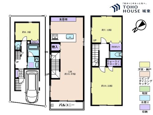 板橋区中丸町の物件画像
