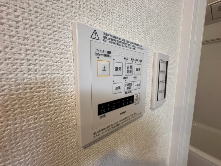 設備 浴室乾燥機がついていますので、入浴後の湿気対策も安心です。