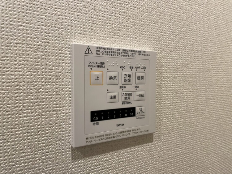 設備 浴室乾燥機がついていますので、入浴後の湿気対策も安心です。