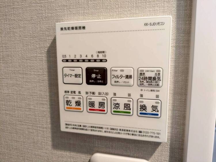 設備 浴室乾燥機がついていますので、入浴後の湿気対策も安心です。