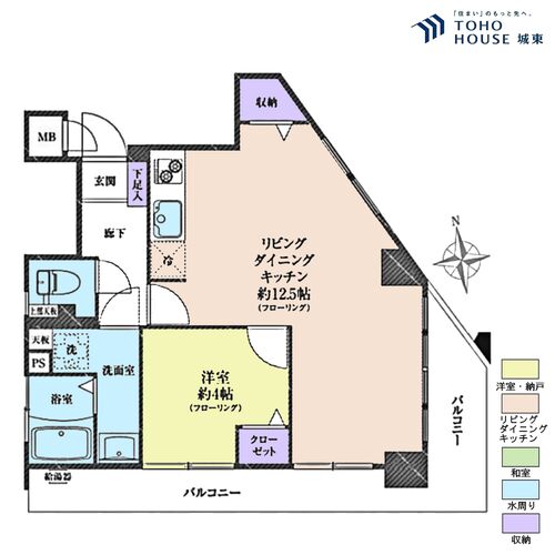 ローヤルハイツ氷川の物件画像