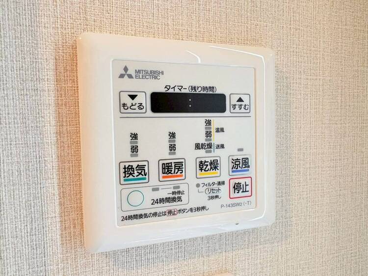 設備 浴室乾燥機がついていますので、入浴後の湿気対策も安心です。