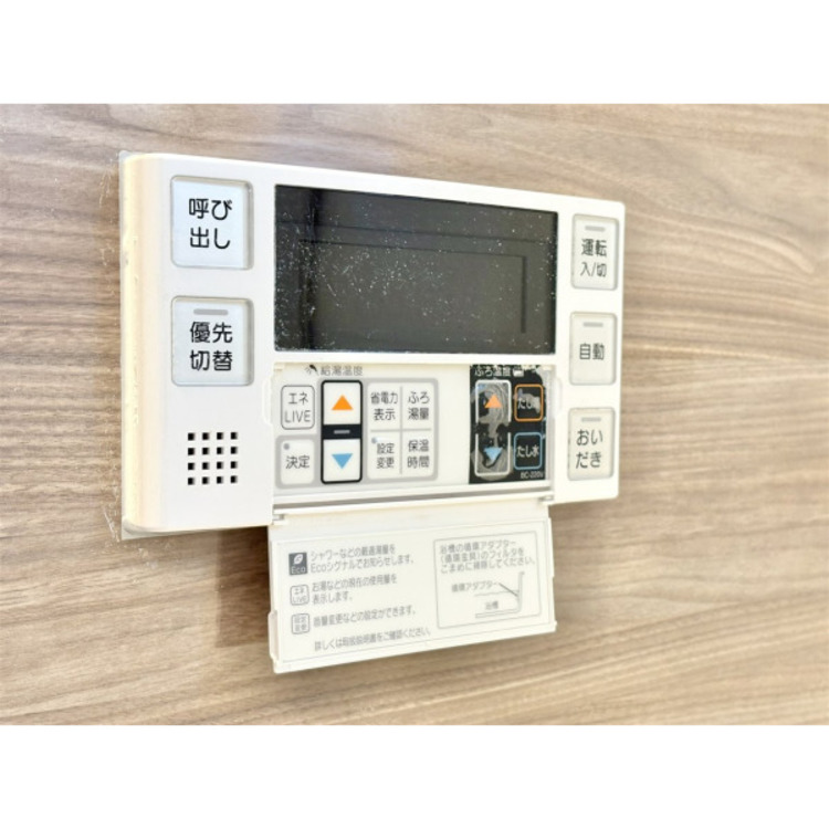 設備 2025年11月撮影