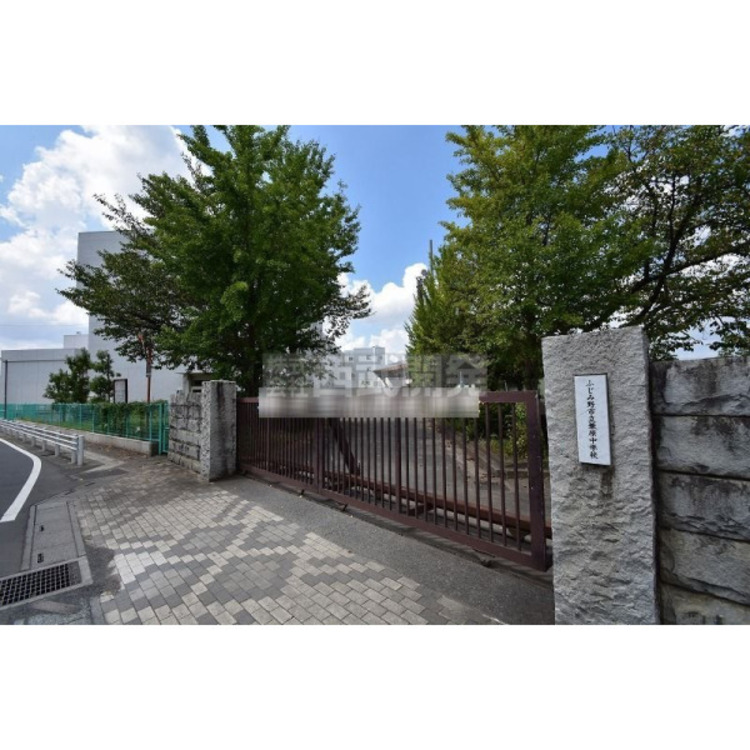 周辺 葦原中学校(約1900m)