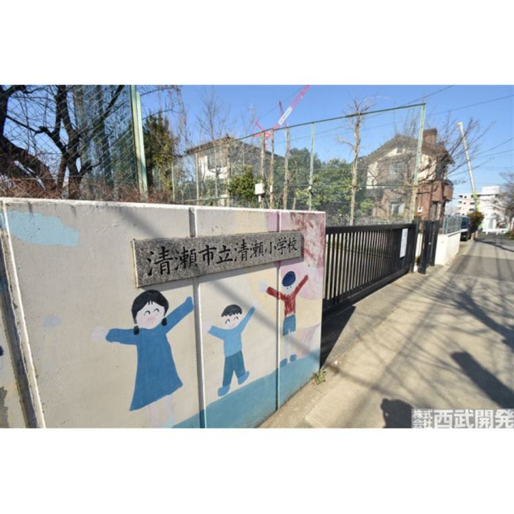 周辺 清瀬小学校(約680m)