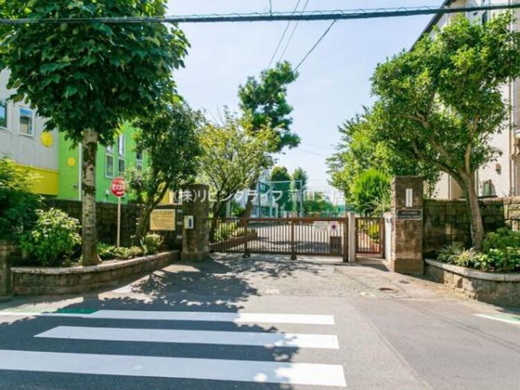 周辺 目黒区立油面小学校　540m