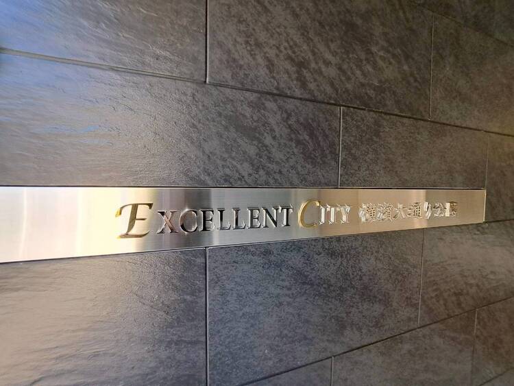 その他 清潔感のある落ち着いた雰囲気の玄関です。