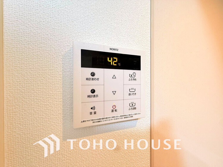 その他 給湯設備