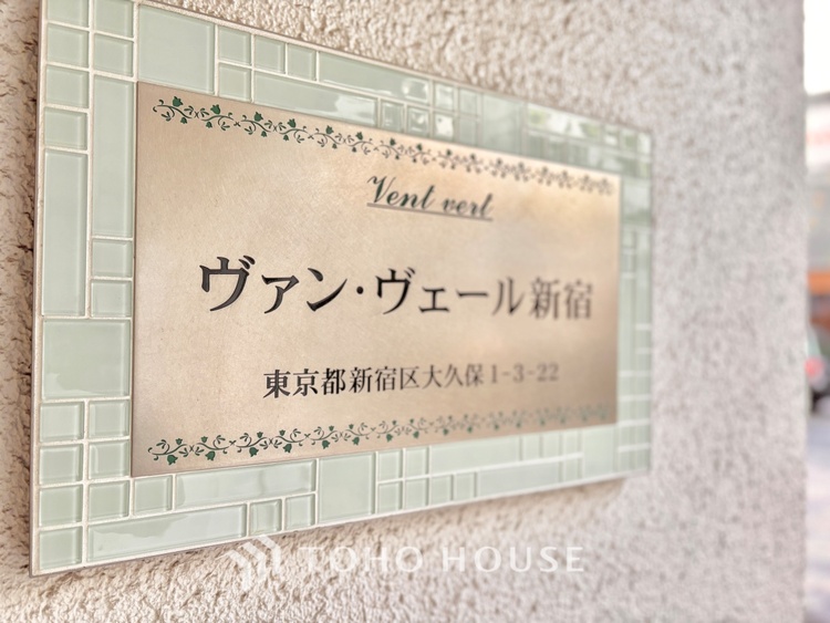 外観 ほんの少しのこだわり。ちょっとした色使いがその家がもつ雰囲気、趣（おもむき）を携え、暮らす家族や訪ねてくる友人・知人に新鮮な香りを運んできます。