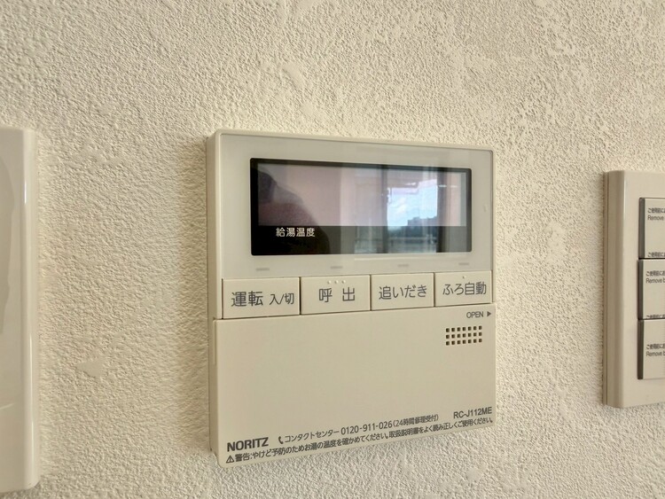 その他 見やすい画面で操作しやすい給湯パネル。