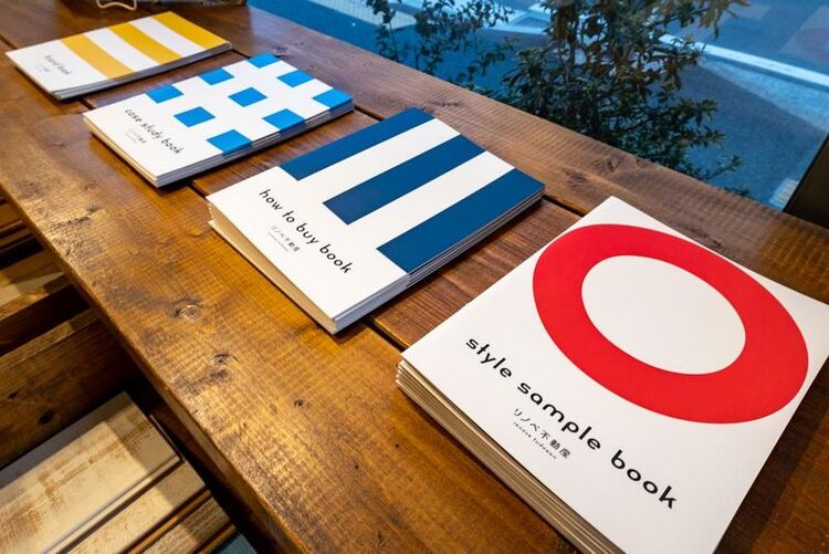 設備 【無料】サービスブック・スタイルブック『中古購入＋リノベーション』の専門店、“リノベ不動産”のサービス、リノベーション事例写真をギュギュっと詰め込んだオリジナル資料をお届けいたします。