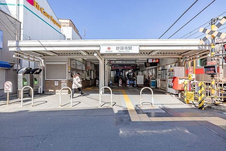周辺 妙蓮寺駅(東急電鉄 東横線) 1030m