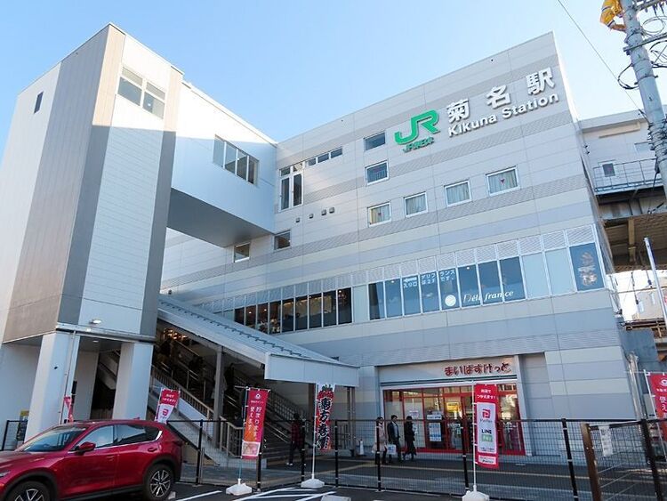 周辺 菊名駅(JR東日本 横浜線) 1100m