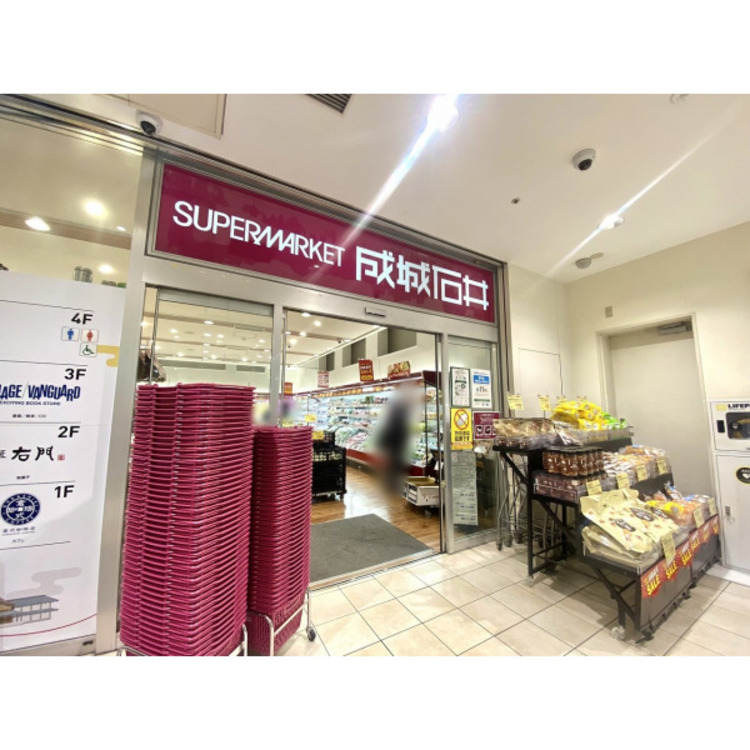 周辺 成城石井ルミネ川越店(約100m)