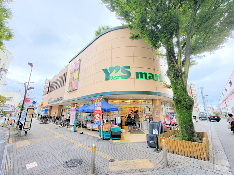 周辺 ワイズマート 梅ヶ丘店　距離1100m
