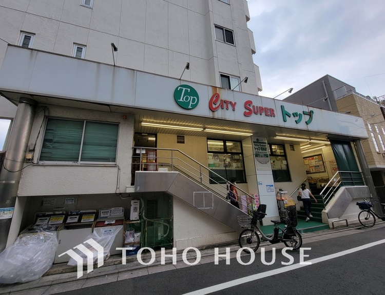 周辺 トップ 若林店　距離600m