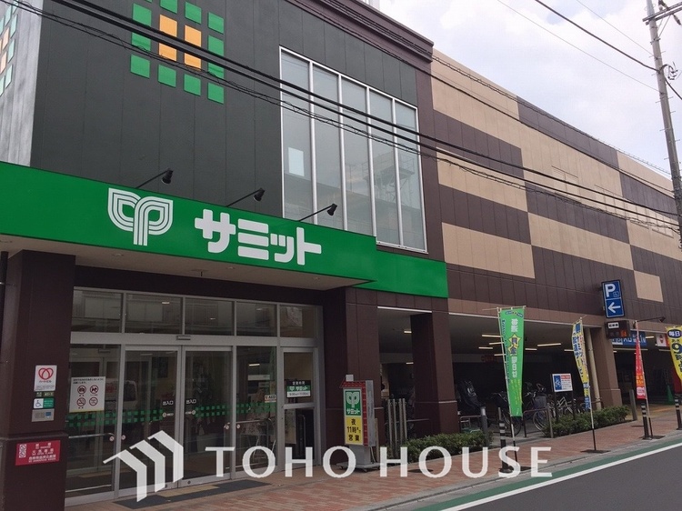 周辺 サミットストア 梅ヶ丘店　距離1100m