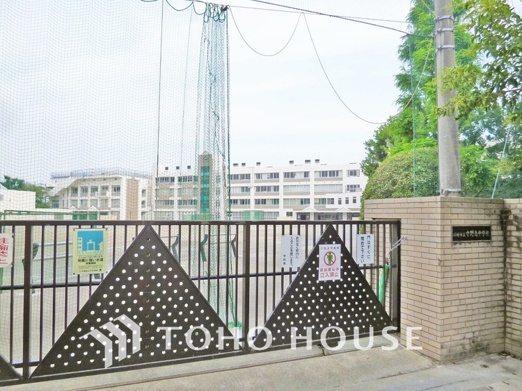 周辺 川崎市立中野島中学校　距離700m