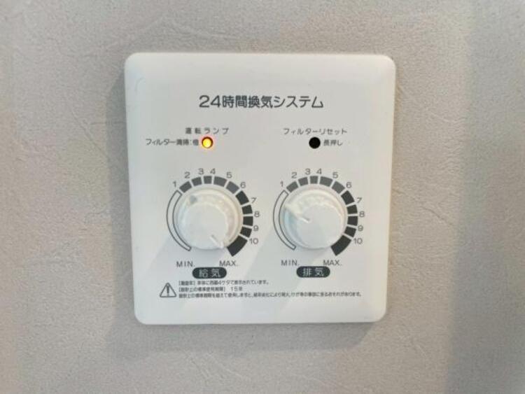 設備 【2025年12月撮影】