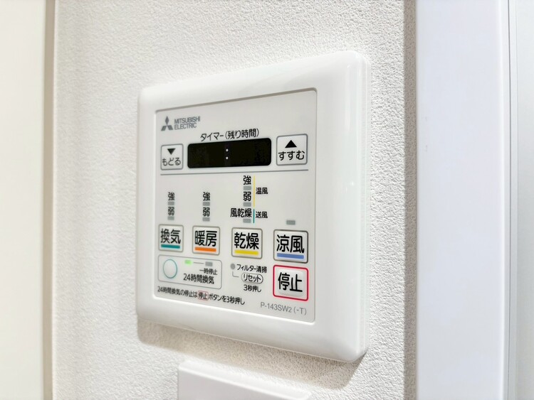 設備 浴室乾燥機がついていますので、入浴後の湿気対策も安心です。