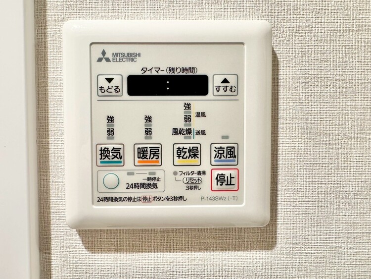 設備 浴室乾燥機がついていますので、入浴後の湿気対策も安心です。