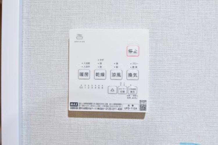 設備 浴室には浴室換気乾燥機を設置。雨天時も洗濯物を干すことができます。さらに冬場は脱衣所や浴室の暖房代わりとなり、ヒートショックなどの抑制が期待できます。