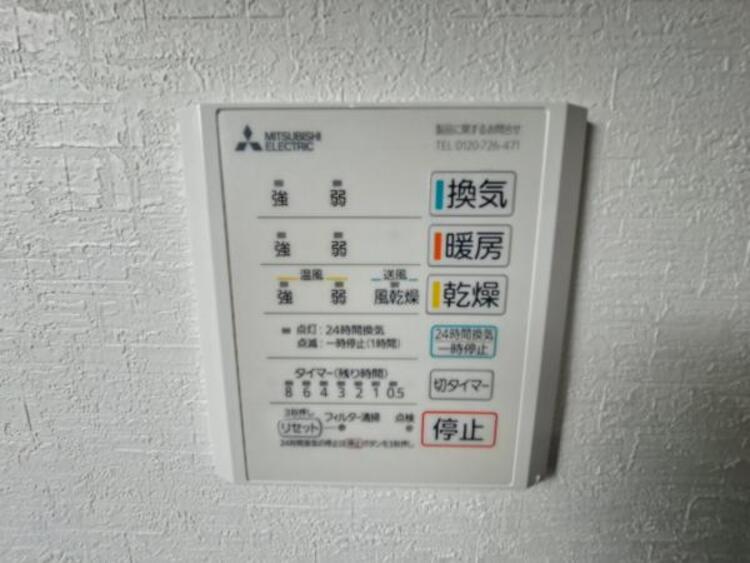 設備 浴室には浴室換気乾燥機を設置。雨天時も洗濯物を干すことができます。さらに冬場は脱衣所や浴室の暖房代わりとなり、ヒートショックなどの抑制が期待できます。