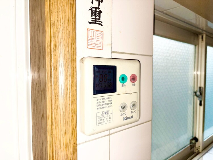 その他 見やすい画面で操作しやすい給湯パネル。