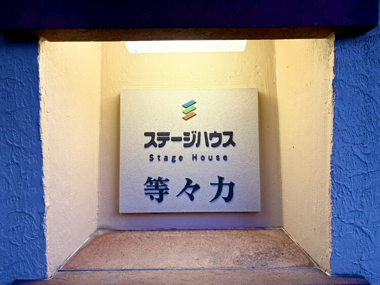 その他 スタイリッシュなエンブレム。お洒落なマンションは入り口から。