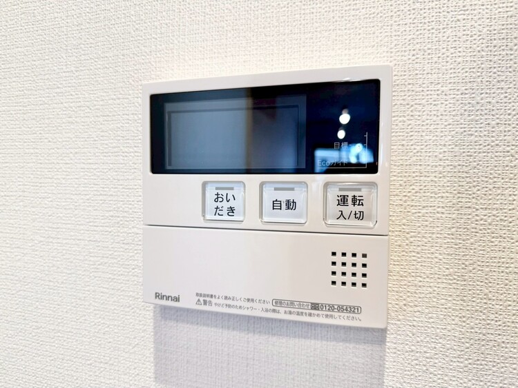 その他 見やすい画面で操作しやすい給湯パネル。