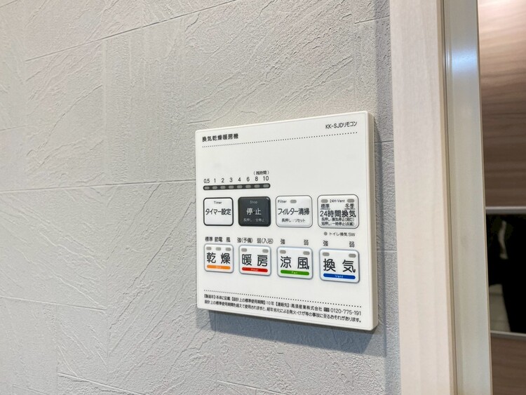 その他 見やすい画面で操作しやすいパネル。