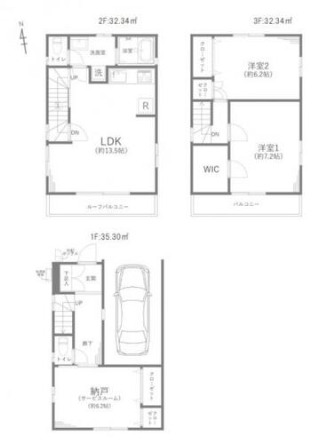 中古戸建　元住吉の物件画像