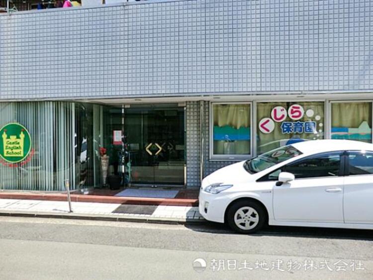 周辺 下田町くじら保育園140ｍ