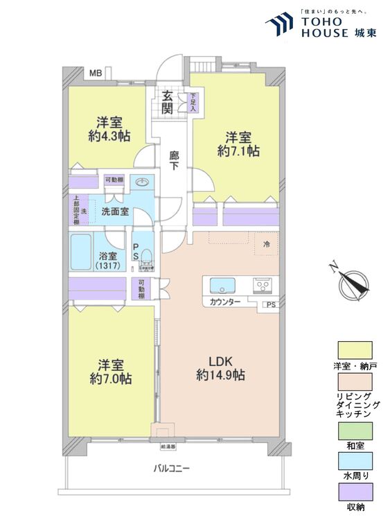 間取り ３ＬＤＫ、専有面積６８．２９平米、バルコニー面積平米
