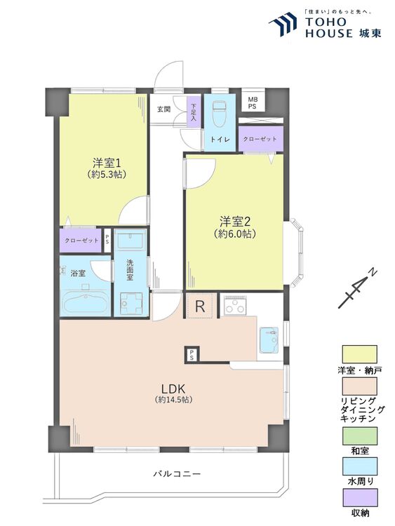 間取り ２ＬＤＫ、専有面積５７．７１平米、バルコニー面積７．５９平米