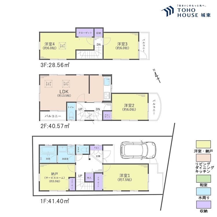 間取り ４ＳＬＤＫ、土地面積８１．４８平米、建物面積１１０．５３平米