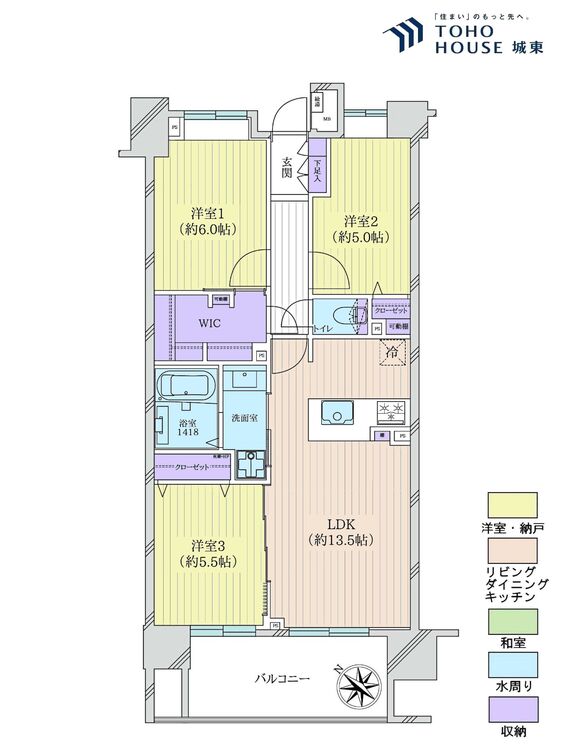 間取り ３ＬＤＫ、専有面積７０．３１平米、バルコニー面積１１．９平米